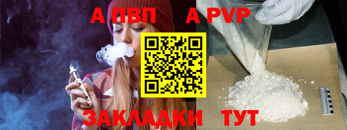 КОКАИН  ГАШИШ  NBOMe  Новозыбков  МЕФ кристаллы  Вход с VPN  ГАШ 