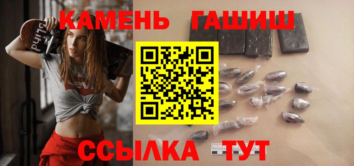 ГАШ VHQ Новозыбков