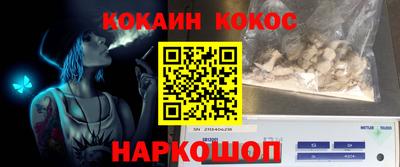 мефедрон мука Тара