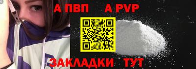 spice Татарск