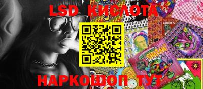 spice Татарск