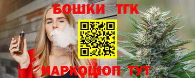 мефедрон мука Тара