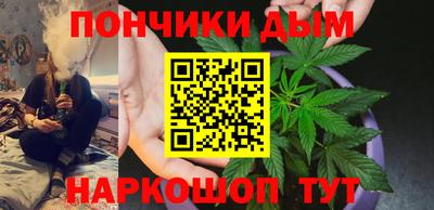 spice Татарск
