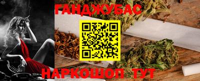 spice Татарск