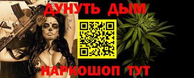 spice Татарск