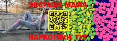 мефедрон мука Тара