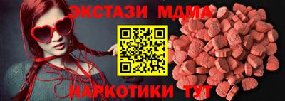 кристаллы Тулун