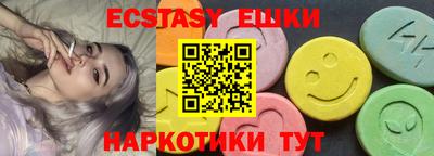 мефедрон мука Тара