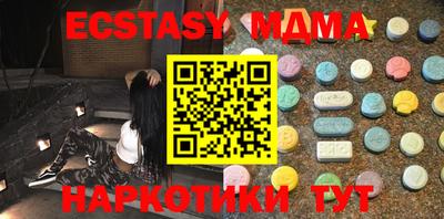 кристаллы Тулун