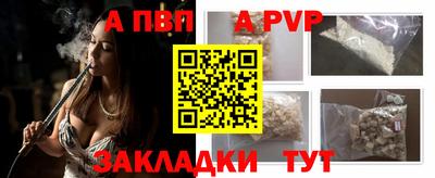 кокаин Тверь