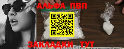 spice Татарск