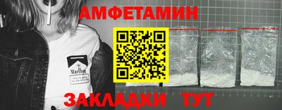 мефедрон мука Тара