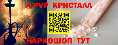 мефедрон мука Тара