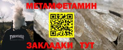 мефедрон мука Тара