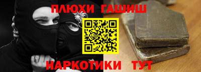 кокаин Тверь