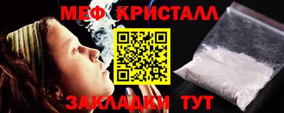 мефедрон мука Тара