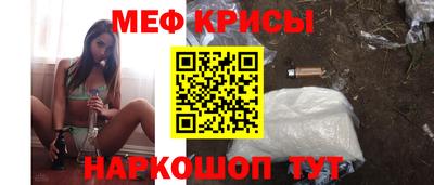 spice Татарск