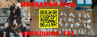 spice Татарск