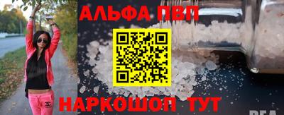 spice Татарск