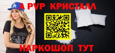 мефедрон мука Тара