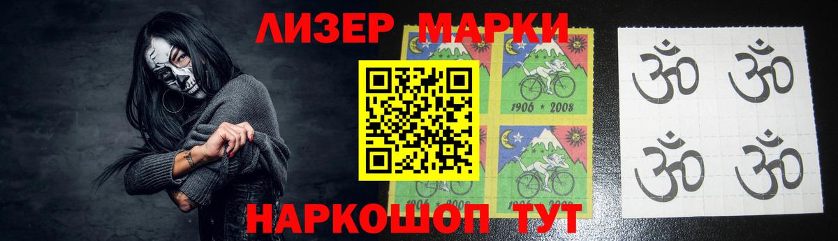 ЛСД экстази ecstasy  LSD-25 экстази  Новозыбков  Вход с VPN 
