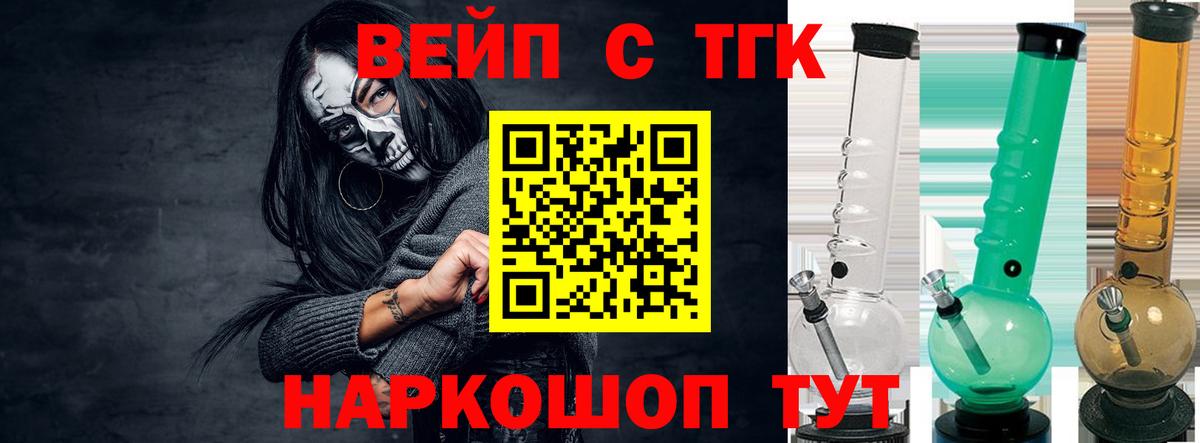 как найти закладки  Вход с VPN  Новозыбков  Дистиллят ТГК Wax 