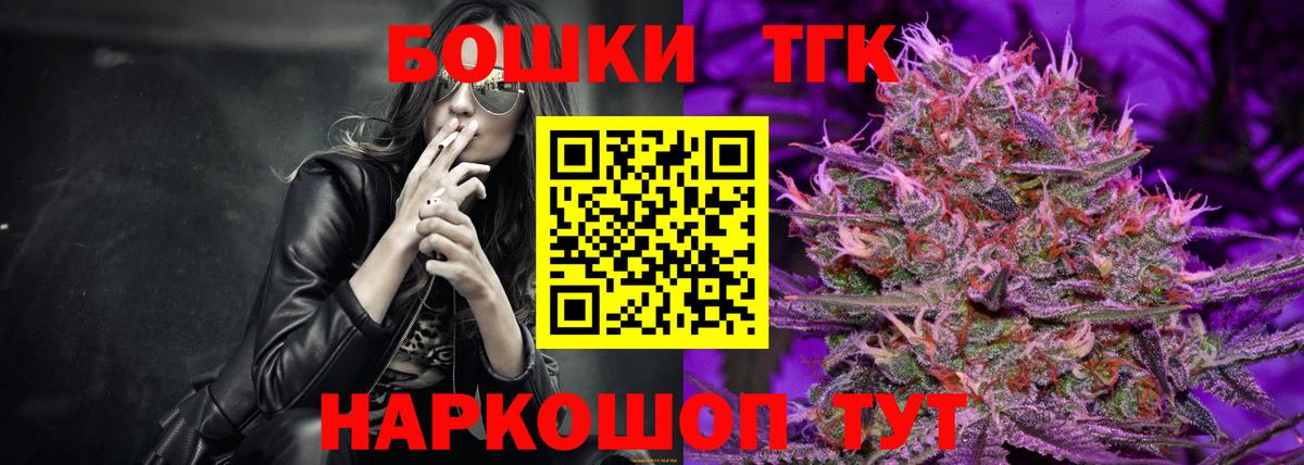 Каннабис Ganja Новозыбков